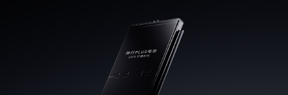 图片 2 ：亿万28神行PLUS电池产品图.png