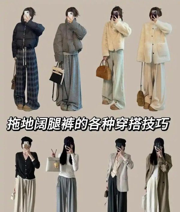 欧洲杯体育阔脚裤配啥鞋呢？鞋子这玩意儿-开云「中国大陆」kaiyun网页版登录入口