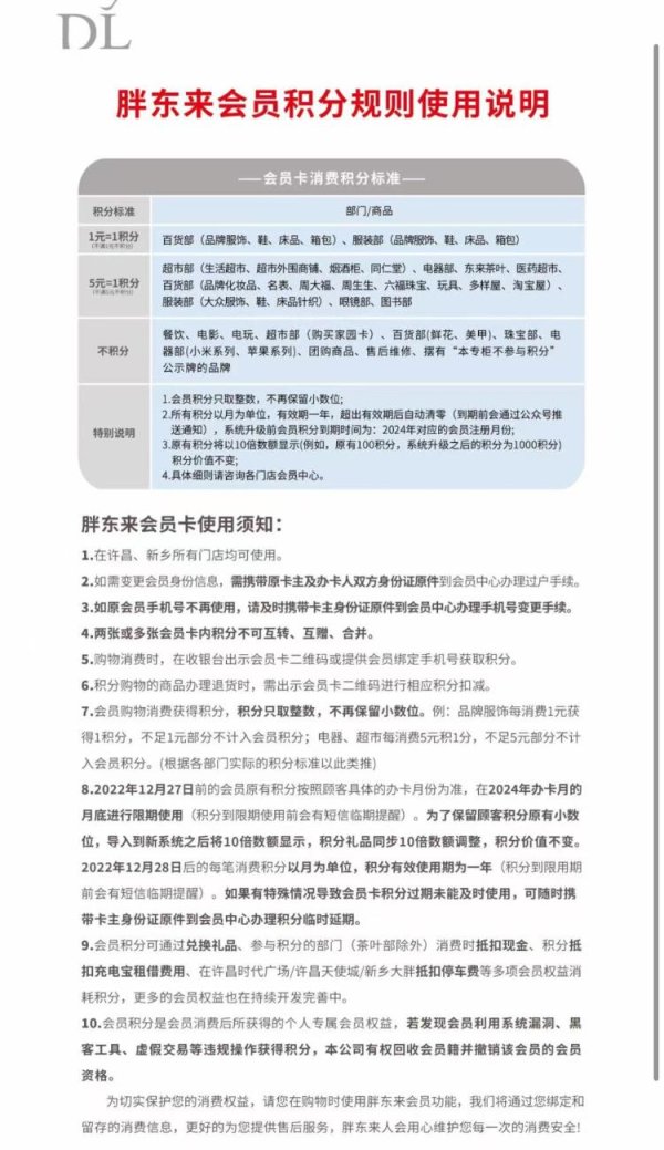 开yun体育网自2024年12月7日起-开云「中国大陆」kaiyun网页版登录入口