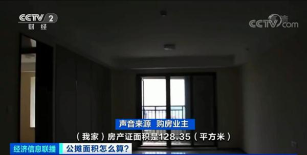 开yun体育网让每位业主对民众部分-开云「中国大陆」kaiyun网页版登录入口