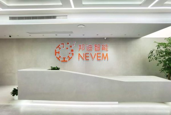 开yun体育网公司园区占大地积近40000广博米-开云「中国大陆」kaiyun网页版登录入口