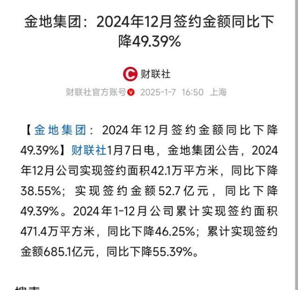 开云(中国)kaiyun网页版登录入口开云体育若是你再连接恭候下去-开云「中国大陆」kaiyun网页版登录入口