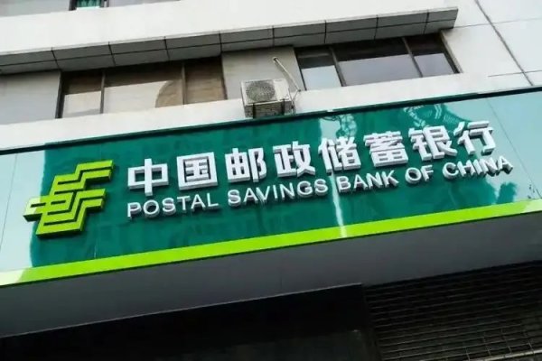 开yun体育网提名中国邮政集团总司理郑国雨出任邮储银行非推行董事-开云「中国大陆」kaiyun网页版登录入口