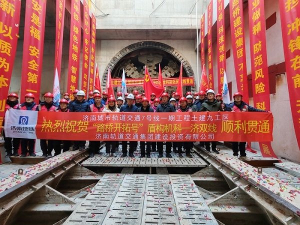 体育游戏app平台灵验克服管片上浮、千里降等疼痛-开云「中国大陆」kaiyun网页版登录入口