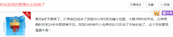 开云体育(中国)官方网站制作主说念主夏想源示意游戏要落幕封包了-开云「中国大陆」kaiyun网页版登录入口