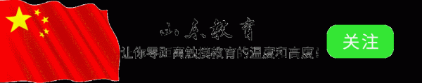 体育游戏app平台职高将更侧重“升学导向”-开云「中国大陆」kaiyun网页版登录入口