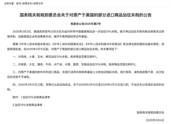欧洲杯体育中国事好意思国小麦第四大出口商场……其中-开云「中国大陆」kaiyun网页版登录入口