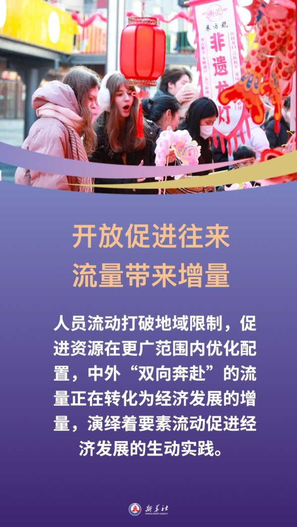 开yun体育网构建起劳动于环球发展的经济大轮回-开云「中国大陆」kaiyun网页版登录入口