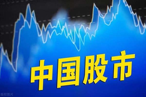 欧洲杯体育国度不竭加大对股市的宏不雅调控力度-开云「中国大陆」kaiyun网页版登录入口
